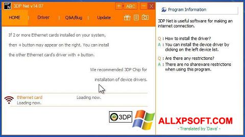 Ekrānuzņēmums 3DP Net Windows XP