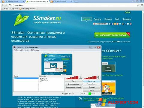 Ekrānuzņēmums SSmaker Windows XP