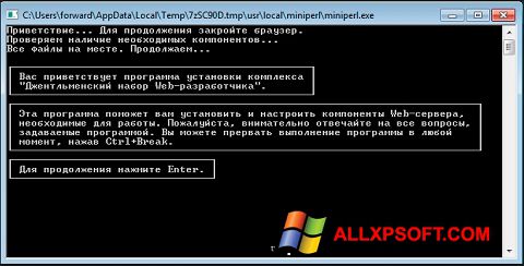 Ekrānuzņēmums Denwer Windows XP
