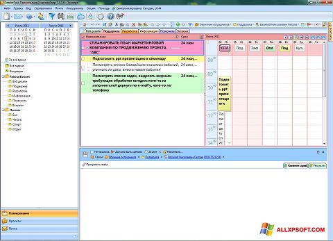 Ekrānuzņēmums LeaderTask Windows XP