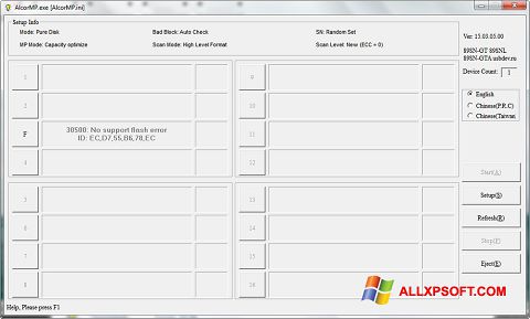 Ekrānuzņēmums AlcorMP Windows XP