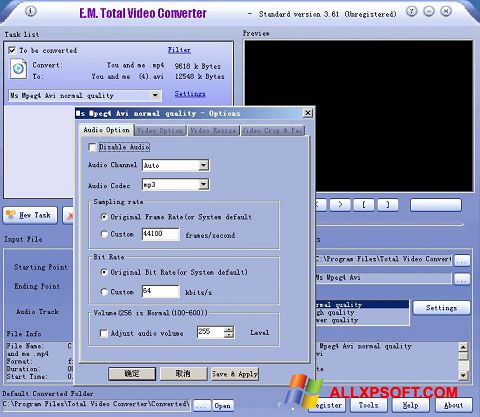 Ekrānuzņēmums Total Video Converter Windows XP
