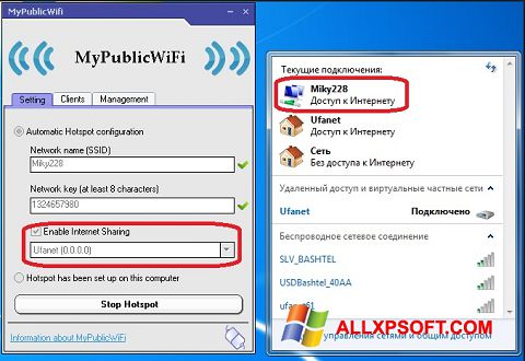 Ekrānuzņēmums MyPublicWiFi Windows XP