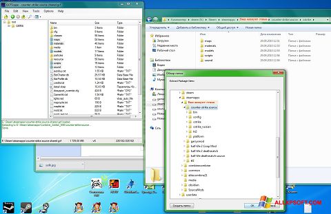 Ekrānuzņēmums GCFScape Windows XP
