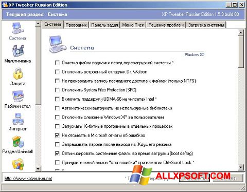 Ekrānuzņēmums XP Tweaker Windows XP