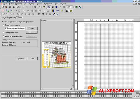 Ekrānuzņēmums Pattern Maker Windows XP