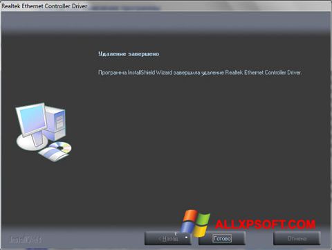 Ekrānuzņēmums Realtek Ethernet Controller Driver Windows XP