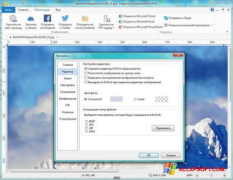 Ekrānuzņēmums PicPick Windows XP