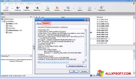 Ekrānuzņēmums Outlook Express Windows XP