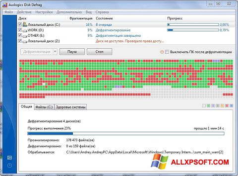 Ekrānuzņēmums Auslogics Disk Defrag Windows XP