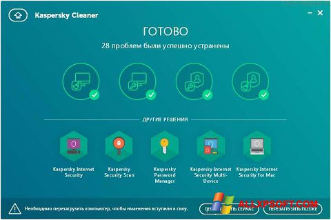 Ekrānuzņēmums Kaspersky Cleaner Windows XP