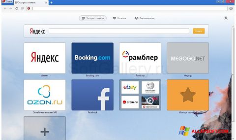 Ekrānuzņēmums Opera Next Windows XP