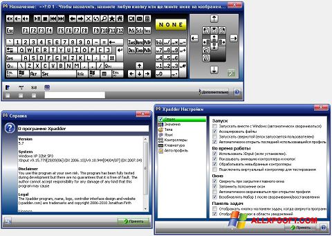 Ekrānuzņēmums Xpadder Windows XP