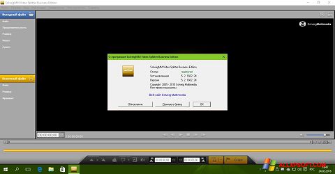 Ekrānuzņēmums SolveigMM Video Splitter Windows XP