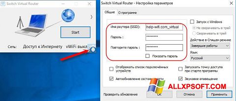 Ekrānuzņēmums Switch Virtual Router Windows XP
