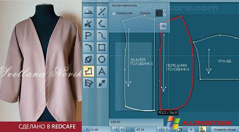 Ekrānuzņēmums RedCafe Windows XP