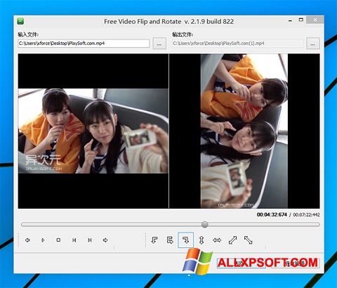 Ekrānuzņēmums Free Video Flip and Rotate Windows XP