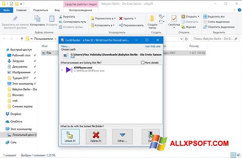 Ekrānuzņēmums LockHunter Windows XP