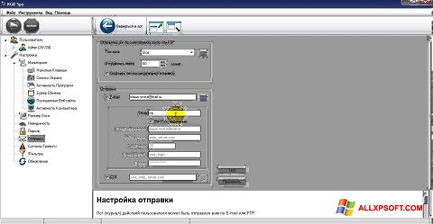 Ekrānuzņēmums KGB Spy Windows XP