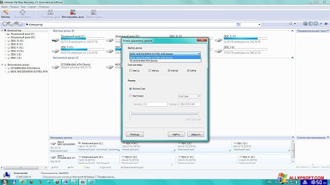 Ekrānuzņēmums Hetman Partition Recovery Windows XP