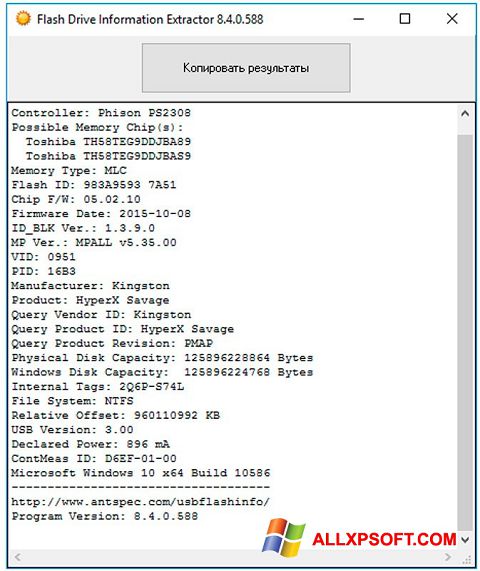 Ekrānuzņēmums Flash Drive Information Extractor Windows XP