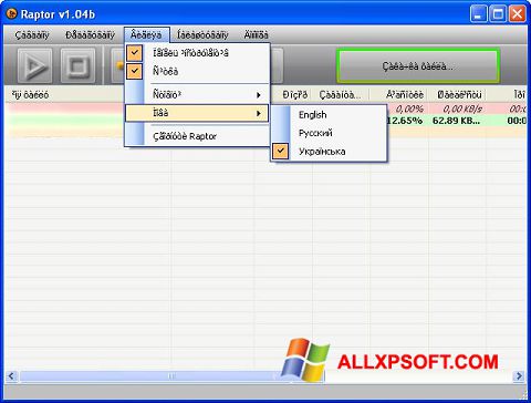Ekrānuzņēmums Raptor Windows XP