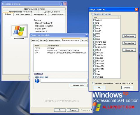 Ekrānuzņēmums HashTab Windows XP
