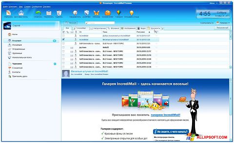 Ekrānuzņēmums IncrediMail Windows XP