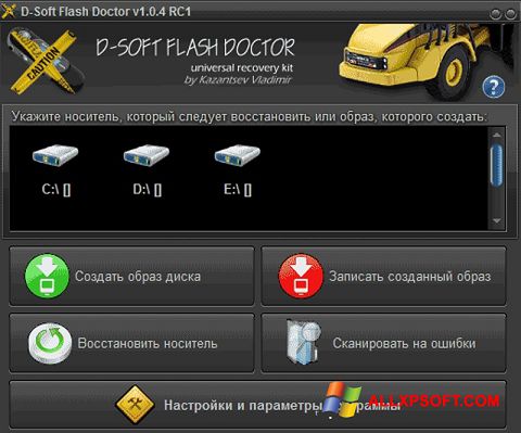 Ekrānuzņēmums D-Soft Flash Doctor Windows XP