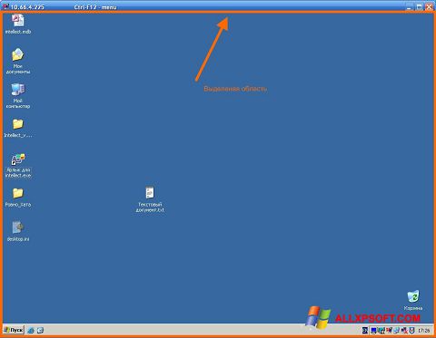 Ekrānuzņēmums Radmin Windows XP