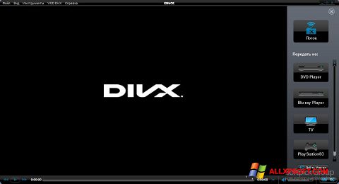 Ekrānuzņēmums DivX Player Windows XP